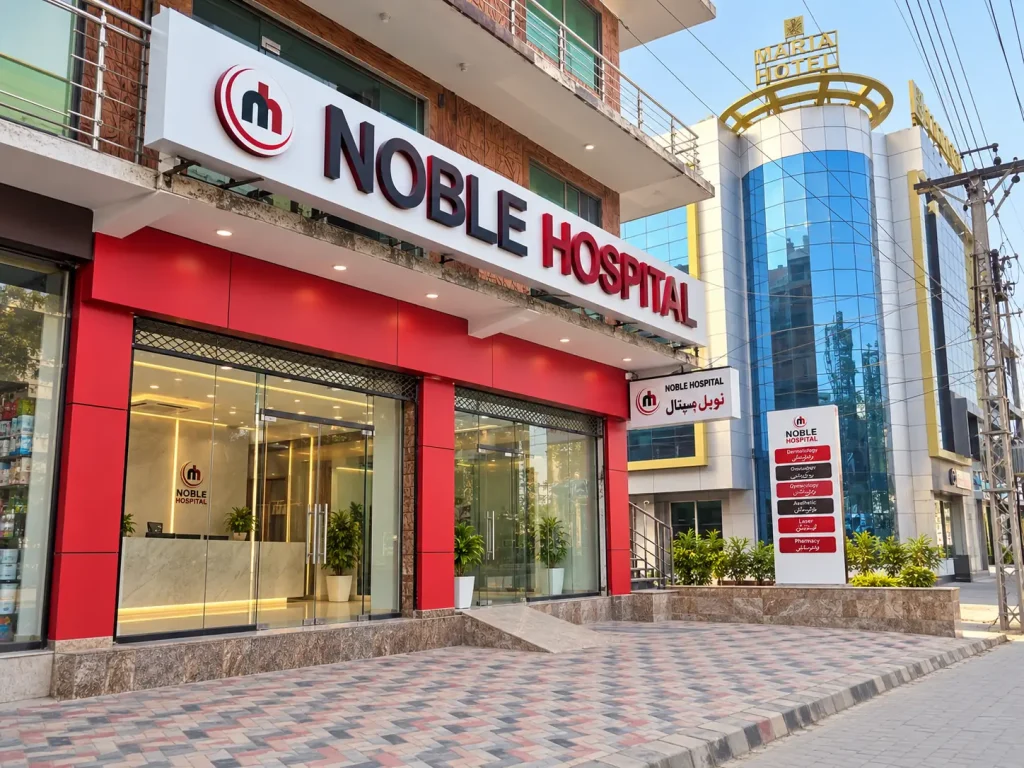 Noble Hospital building exterior in Rawalakot